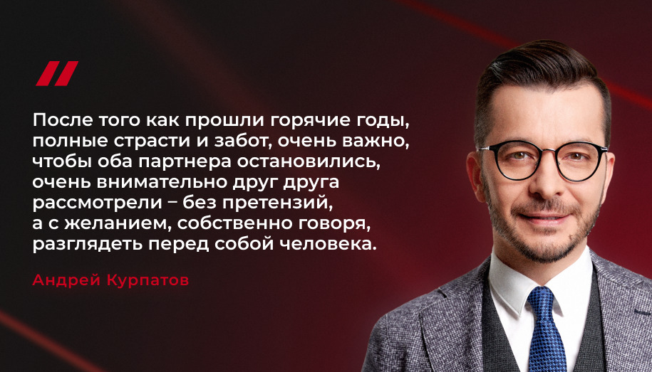 Курпатов - разглядеть перед собой человека