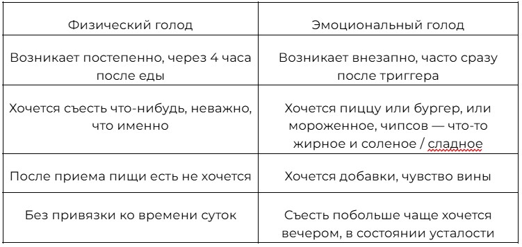 таблица Screenshot_1.jpg